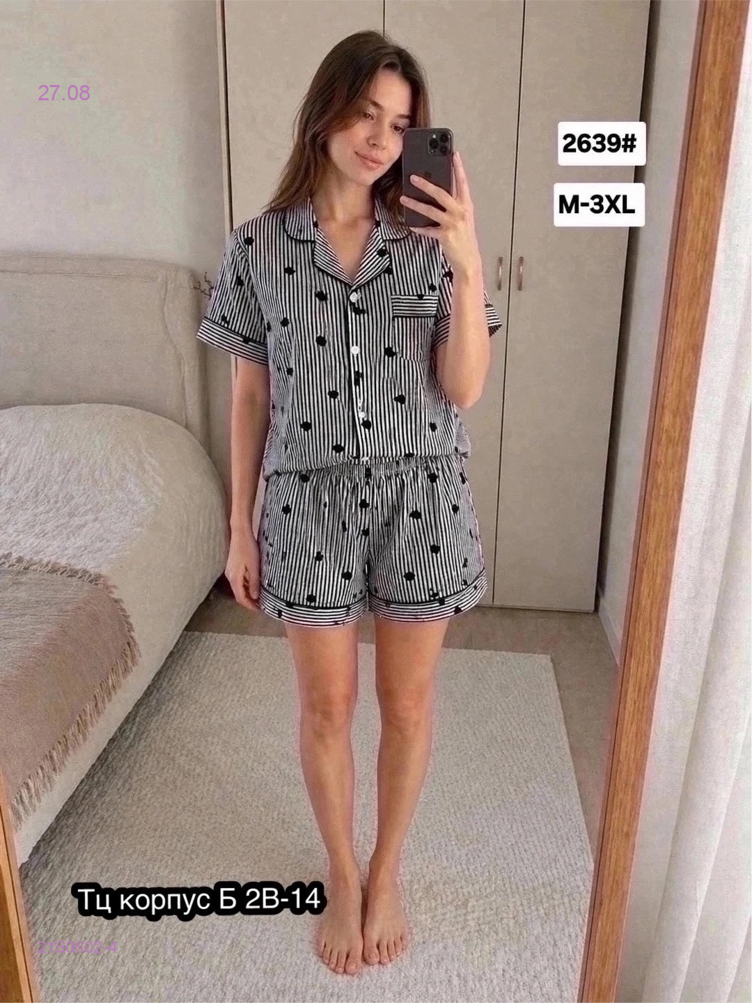 Цвет 4