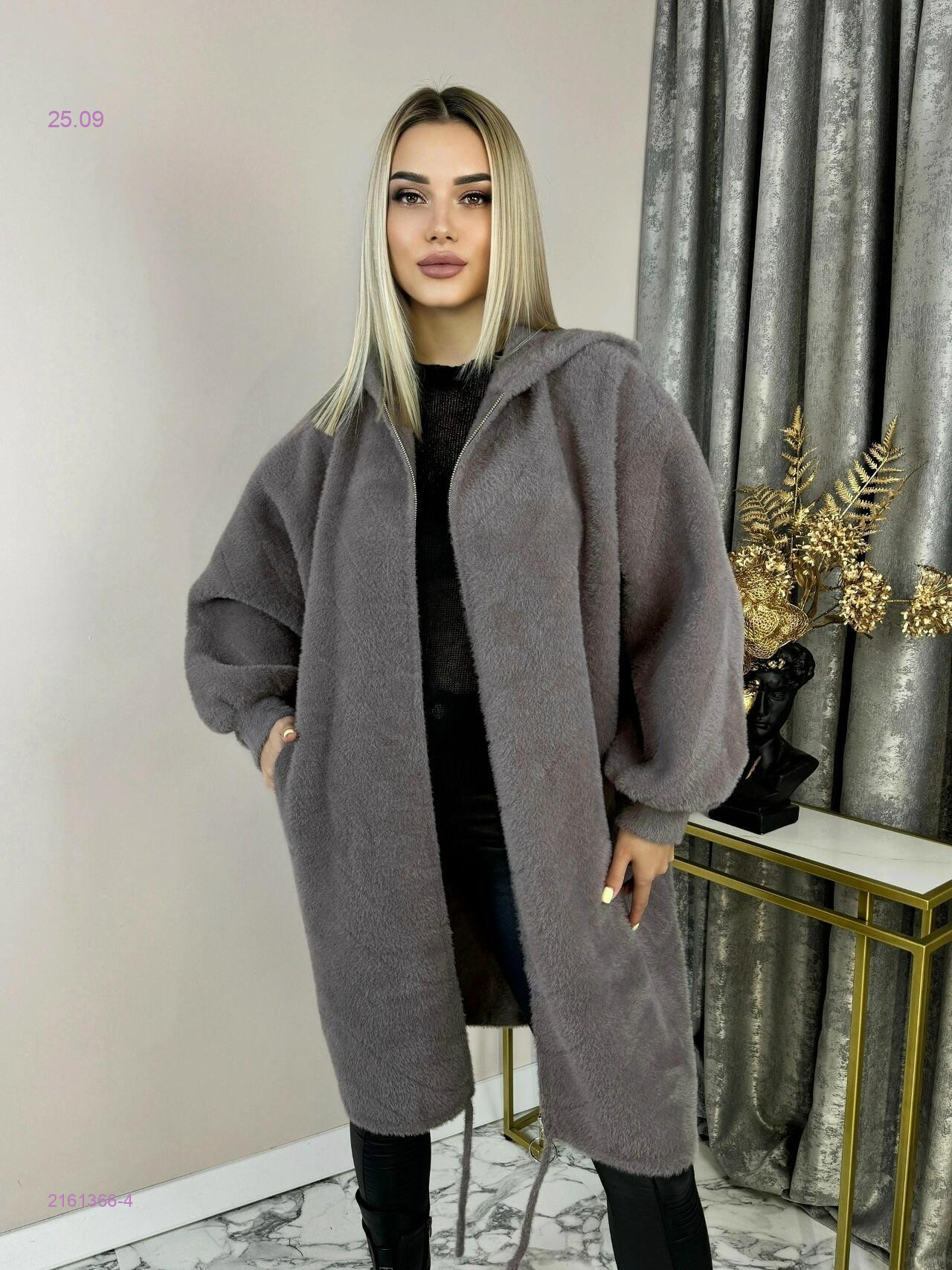 Серый