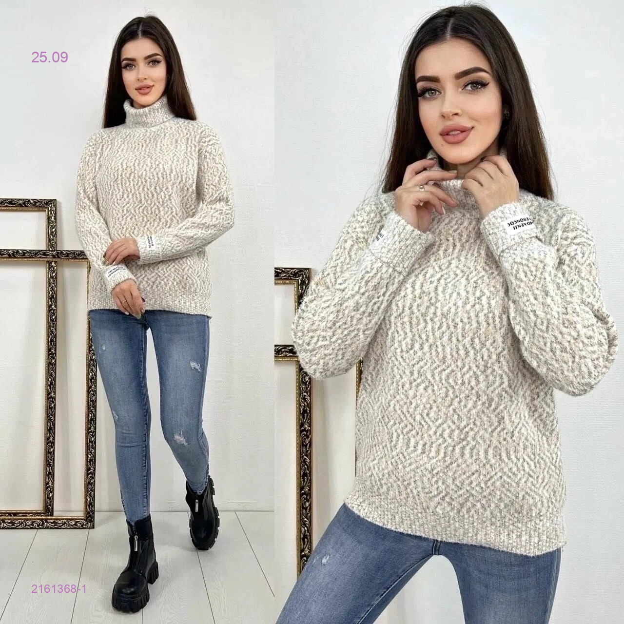 Цвет 1