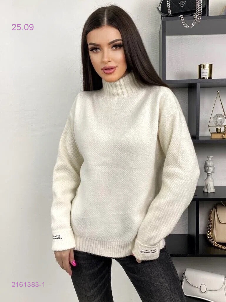 Белый