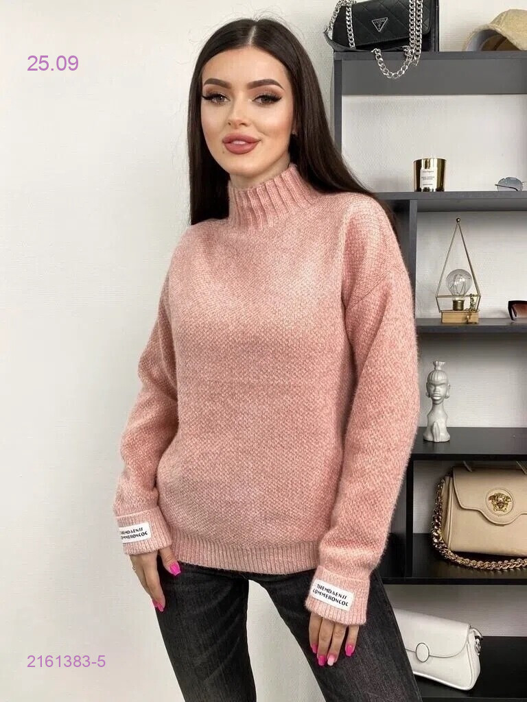 Розовый