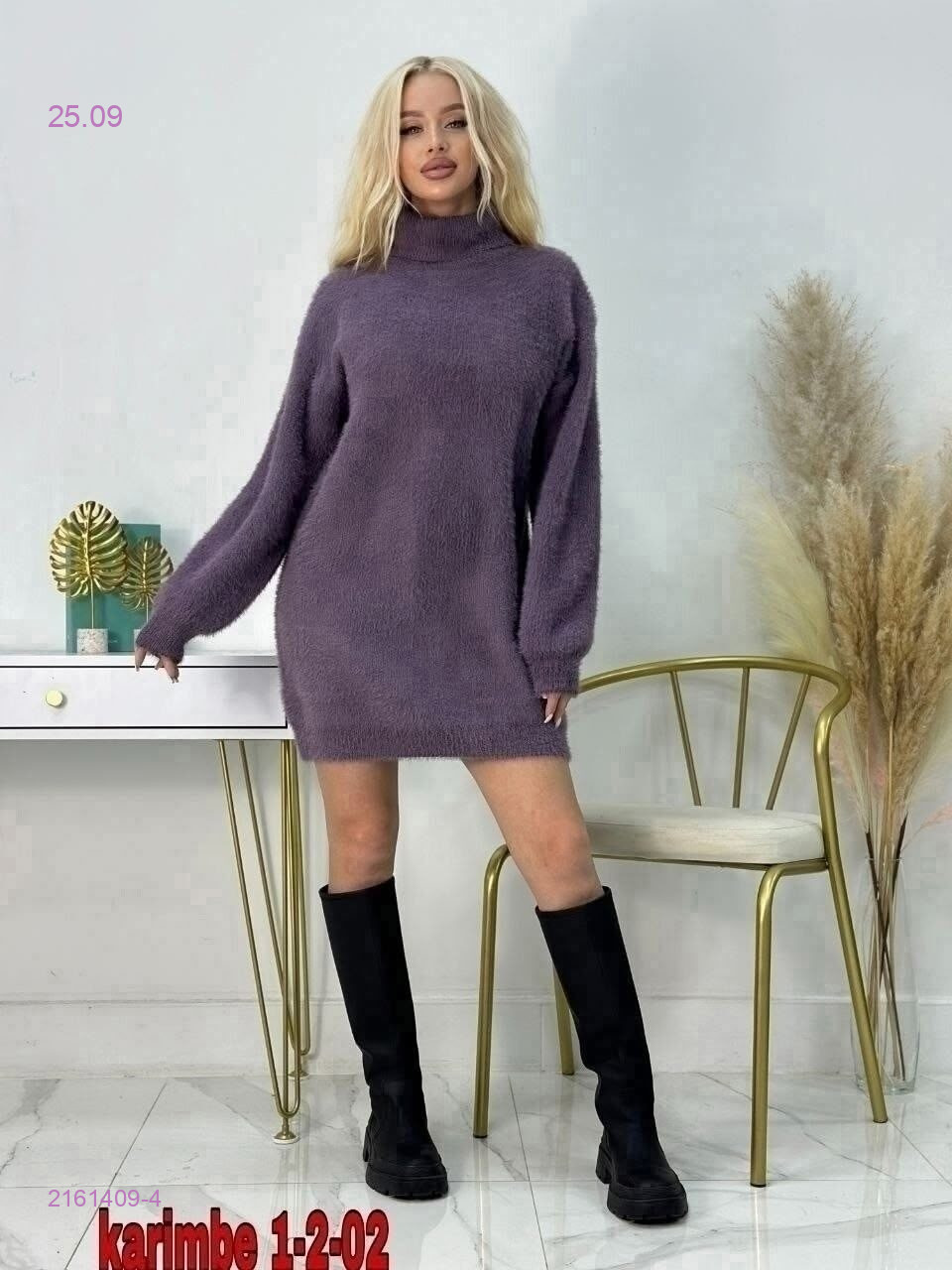 цвет 4
