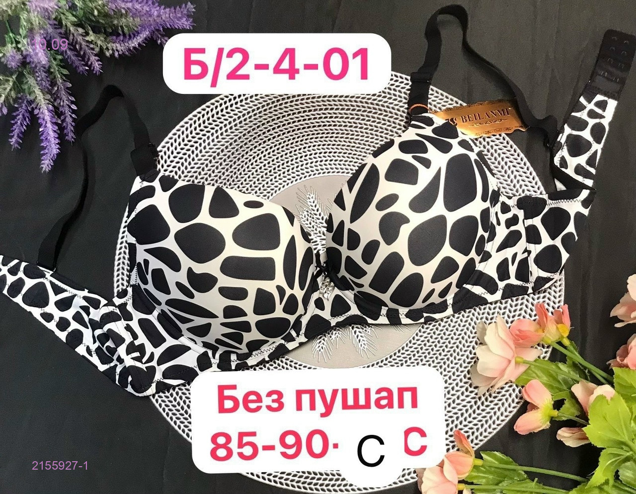 Цвет 2
