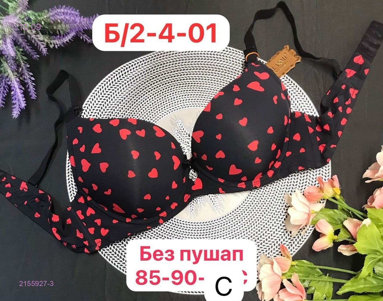 Цвет 3