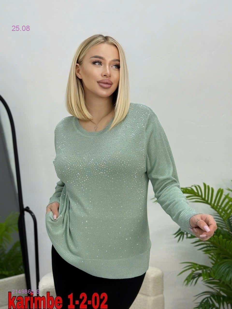зеленый