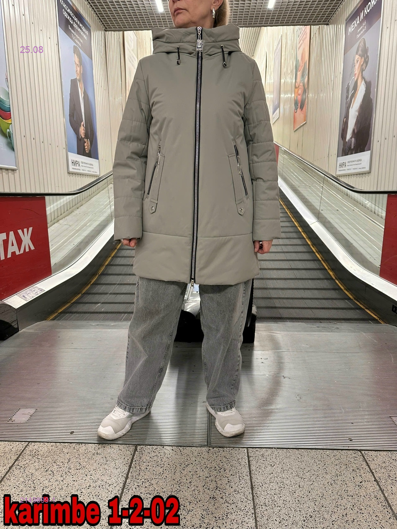 бежевый