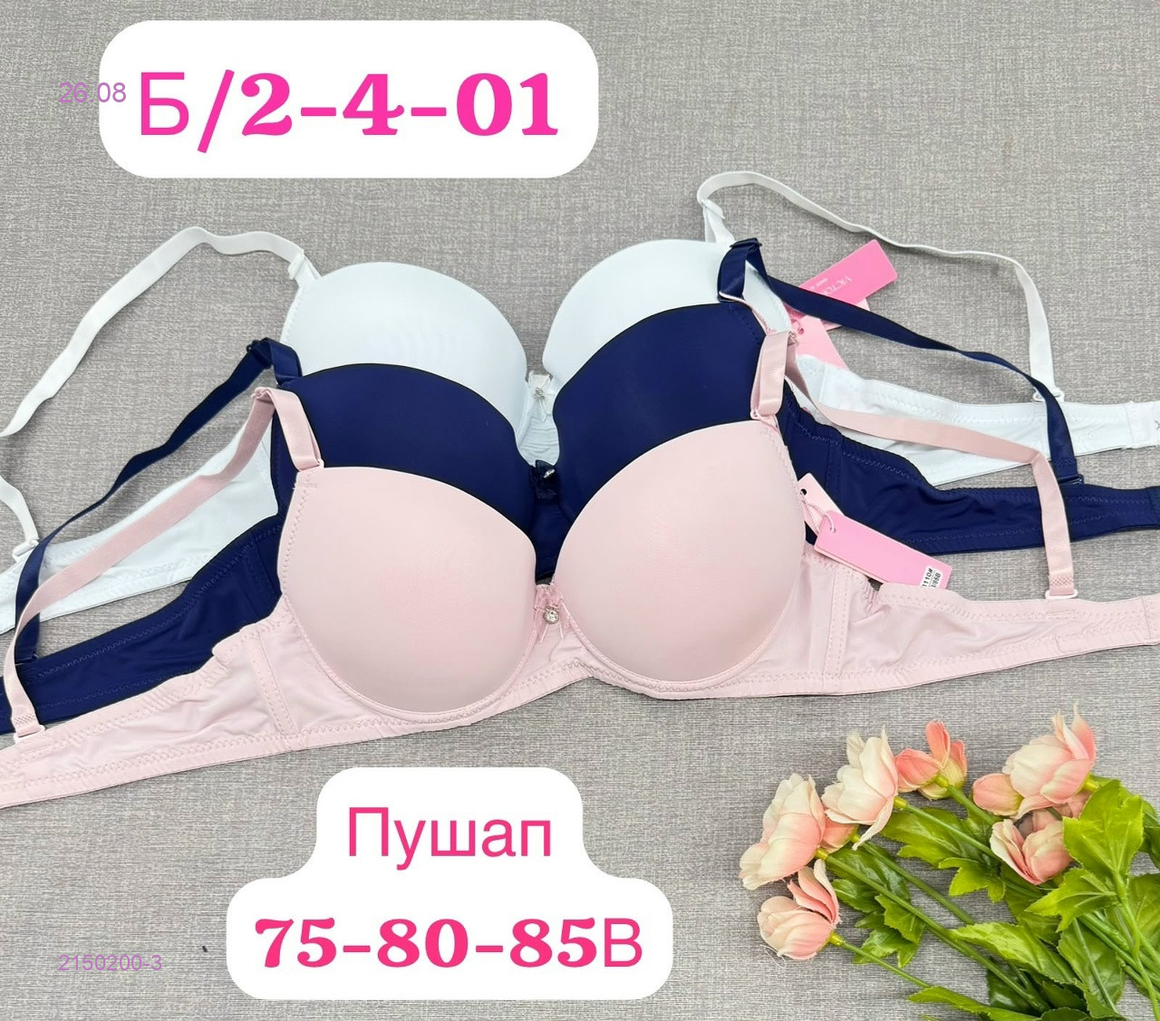 синий