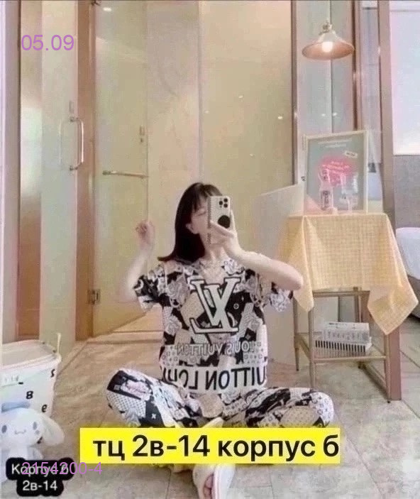 без выбора цвета