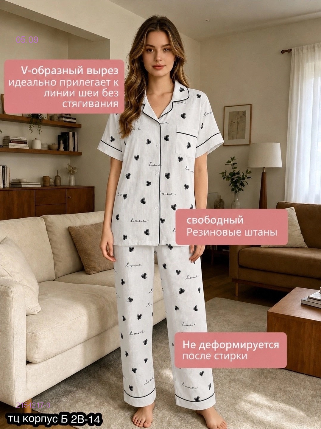 Цвет 3
