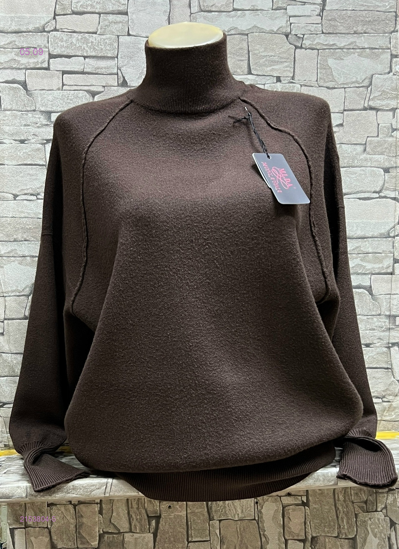 цвет 6