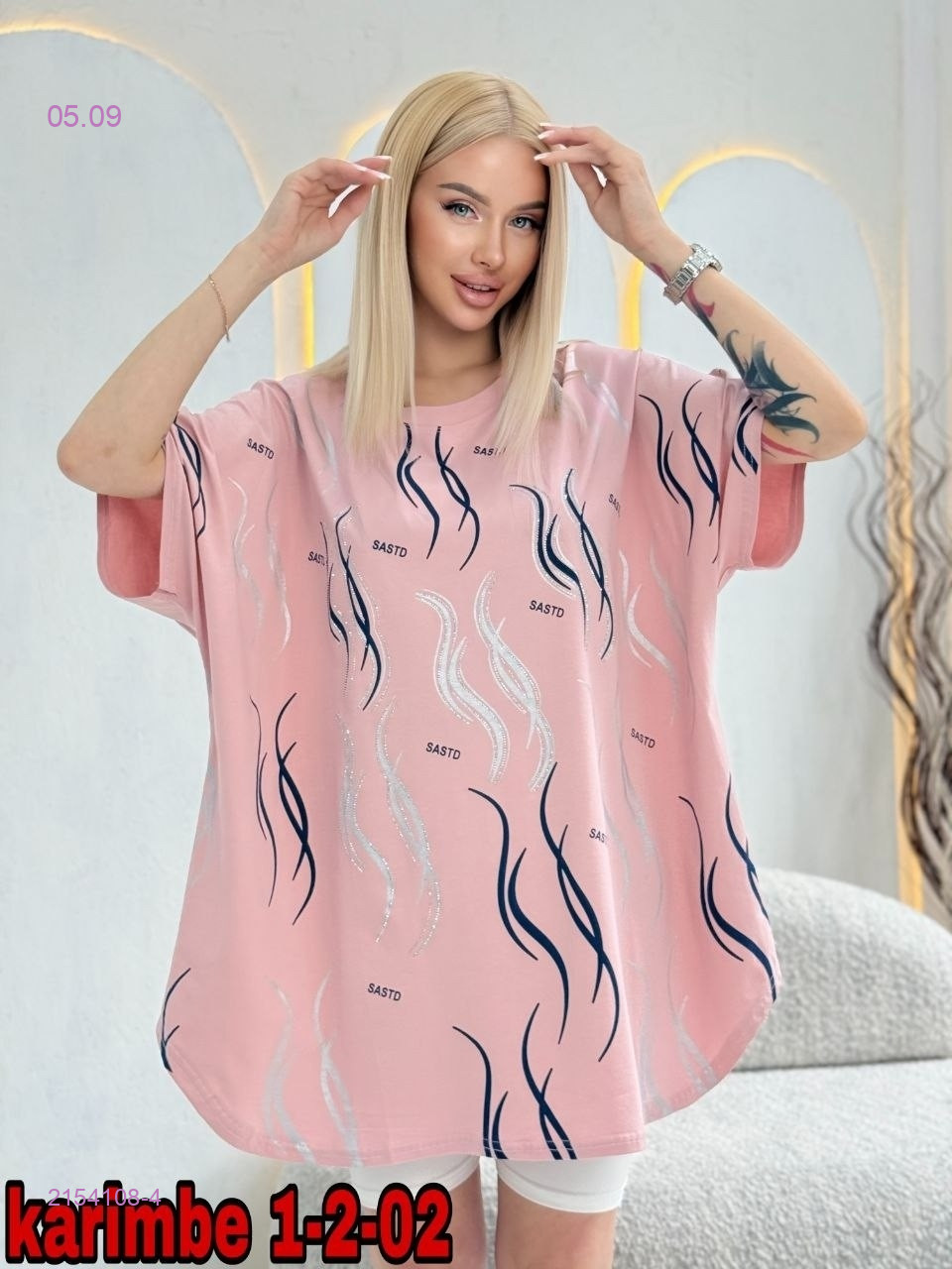 цвет 4