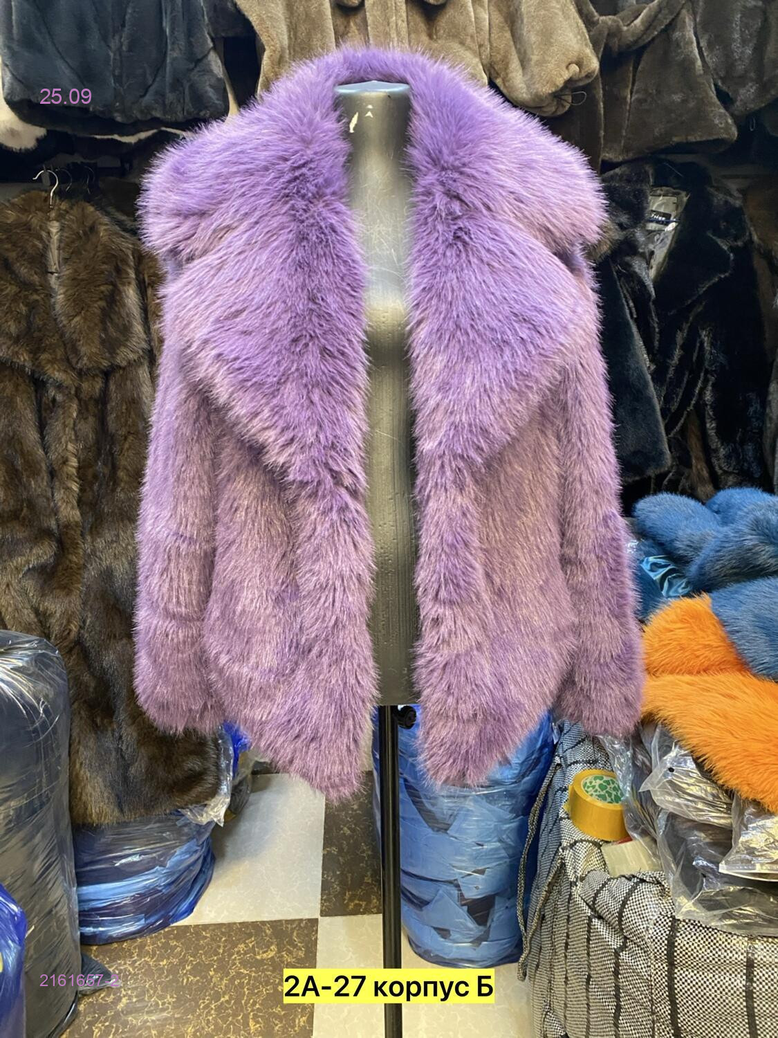 Цвет 1