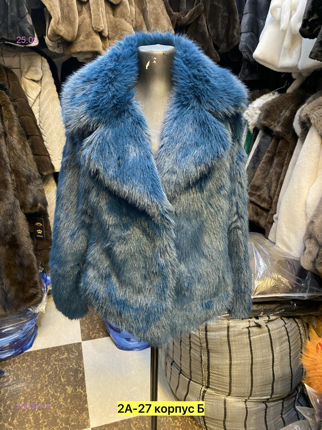 Цвет 3