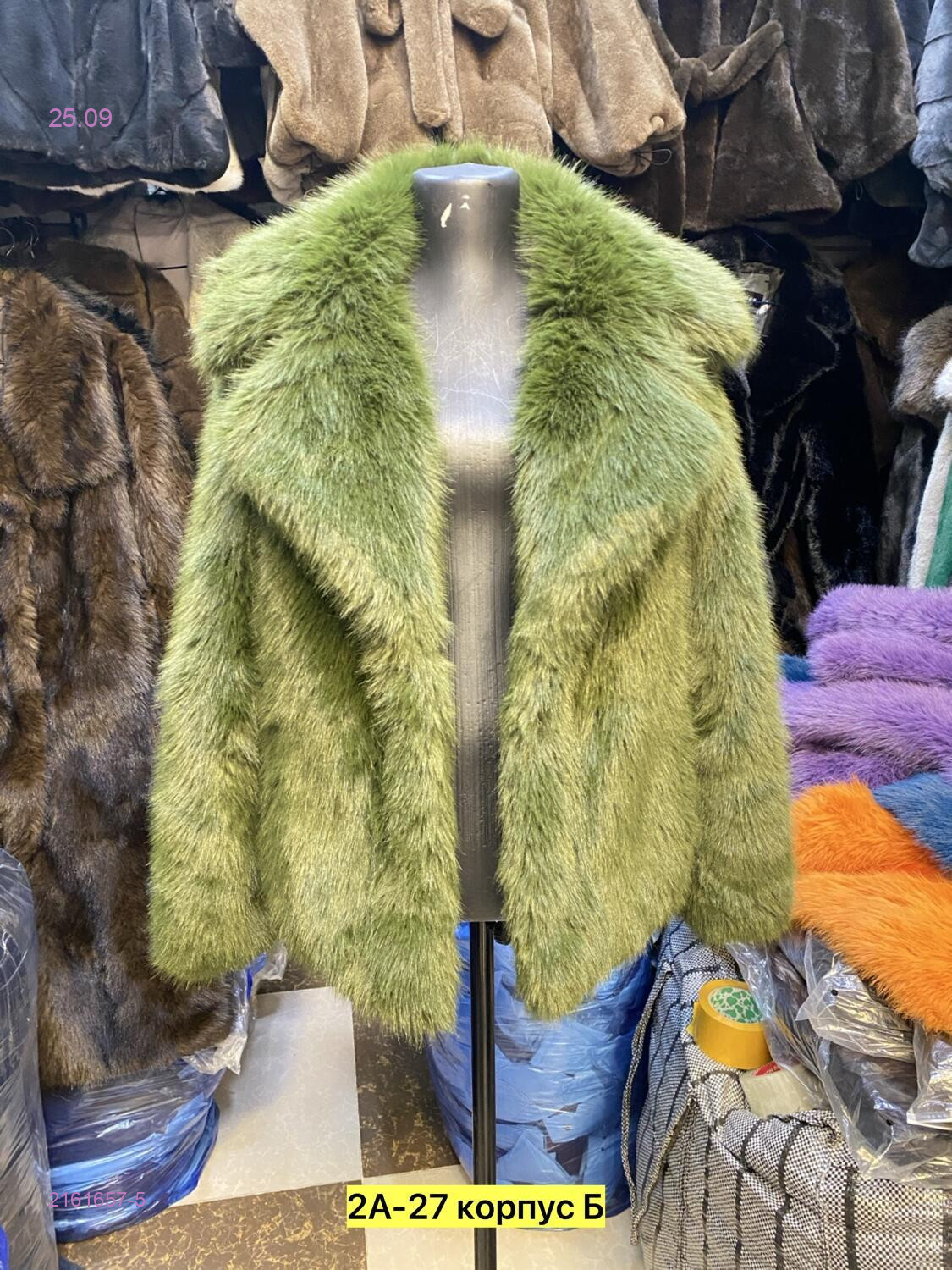 Цвет 5