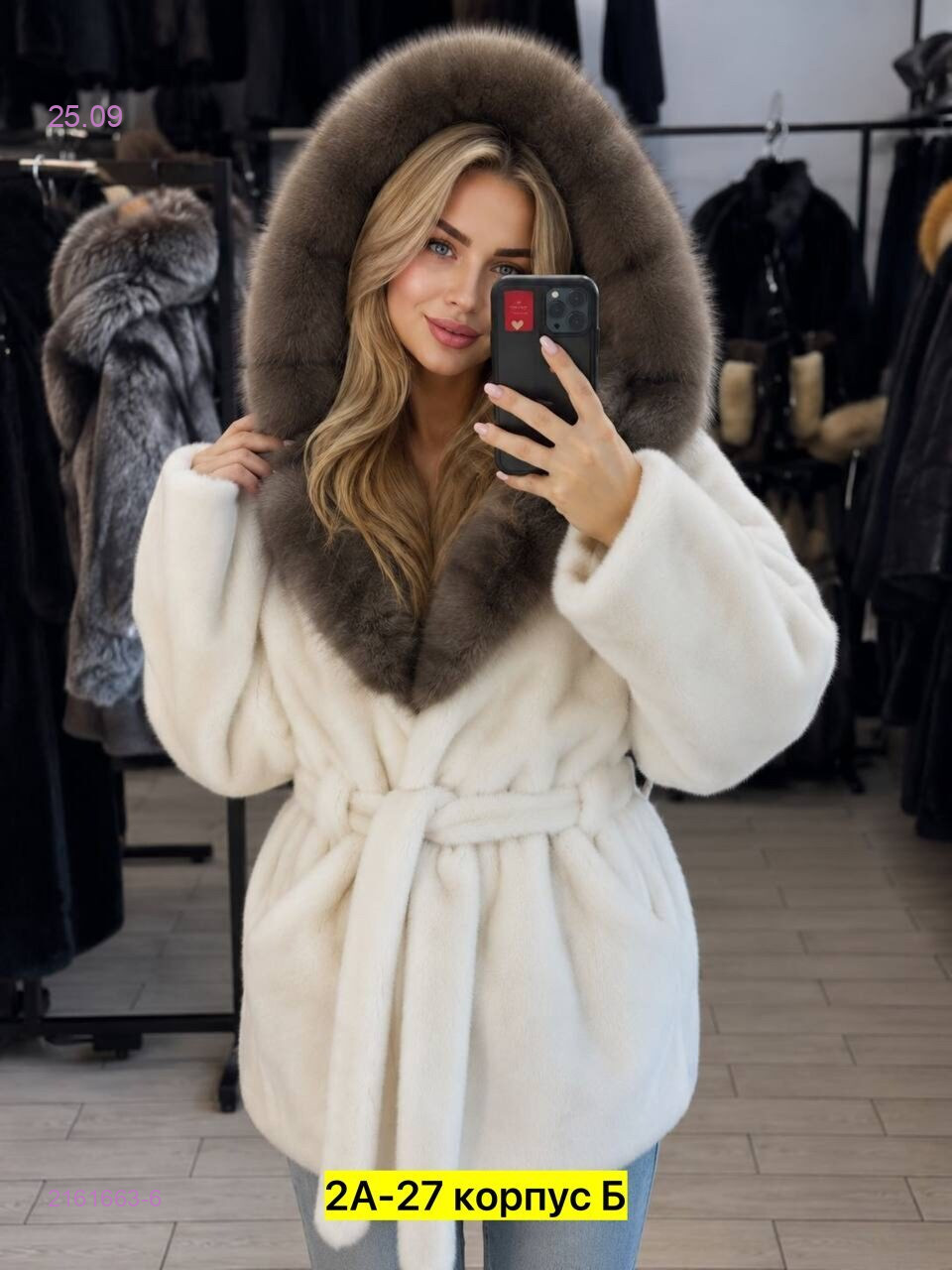 Цвет 6