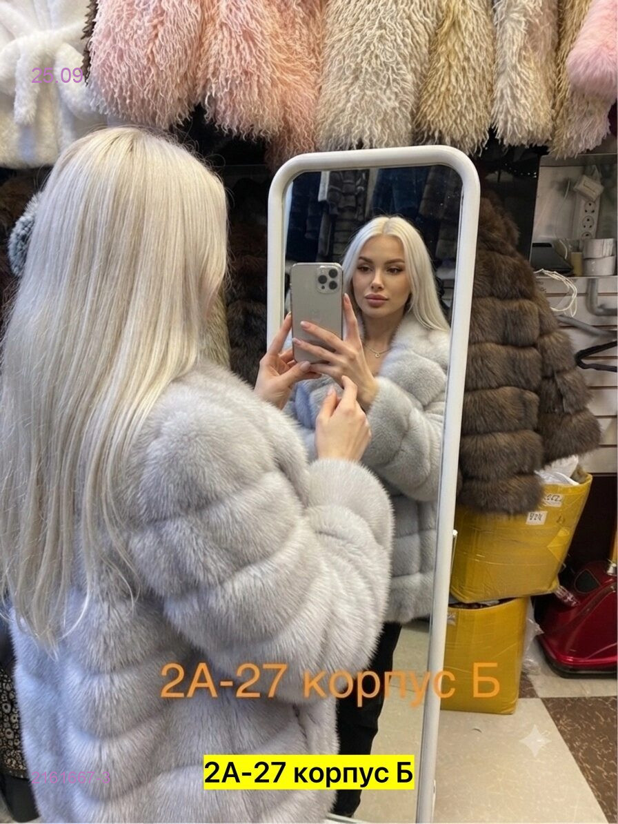 Цвет 2