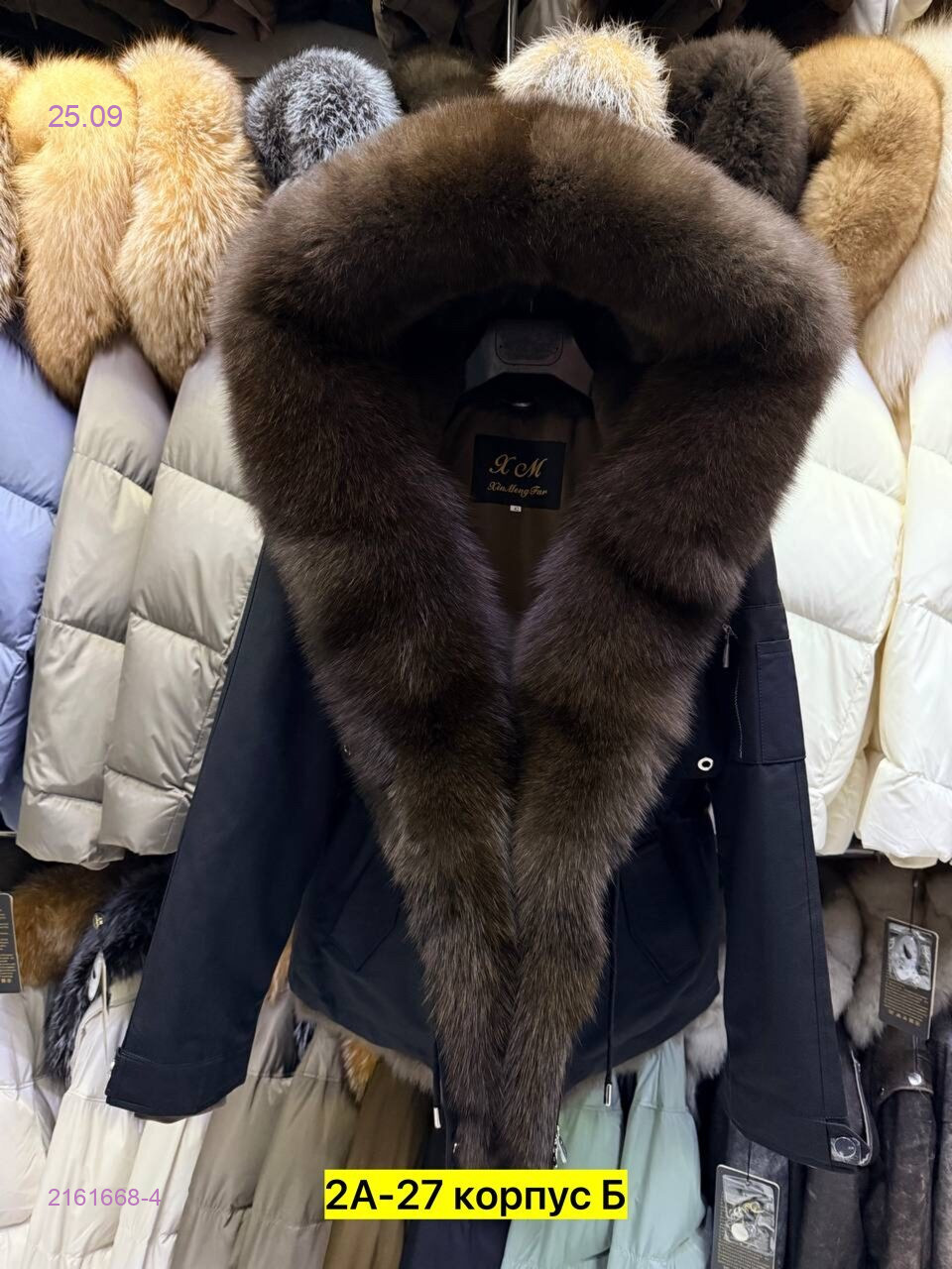 Цвет 4