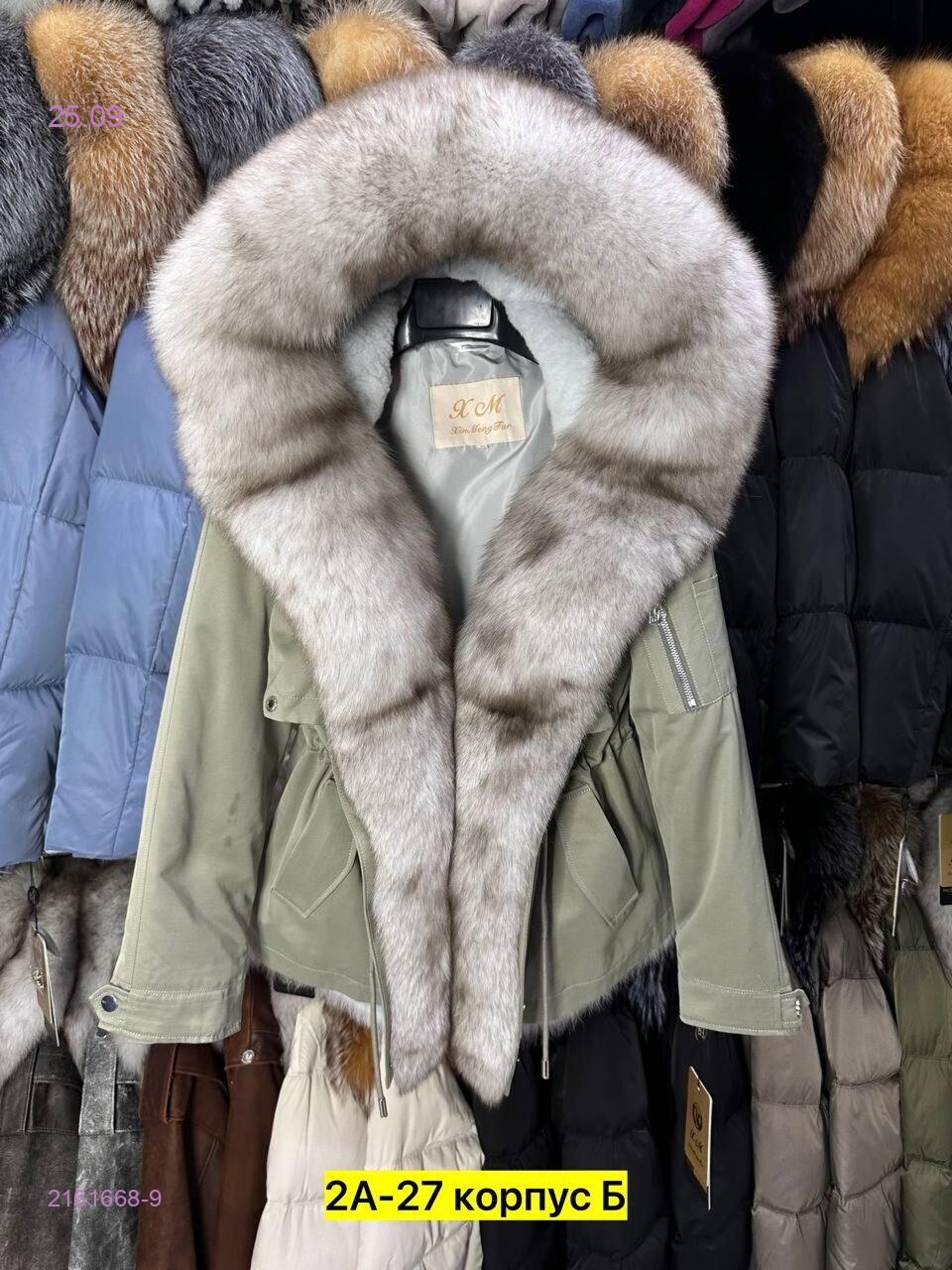 Цвет 9
