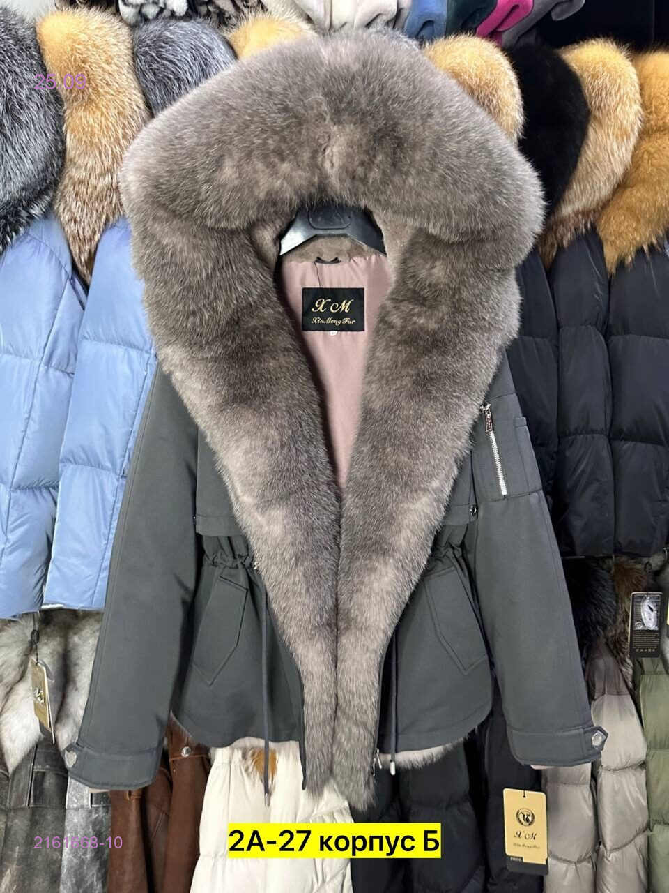 Цвет 10