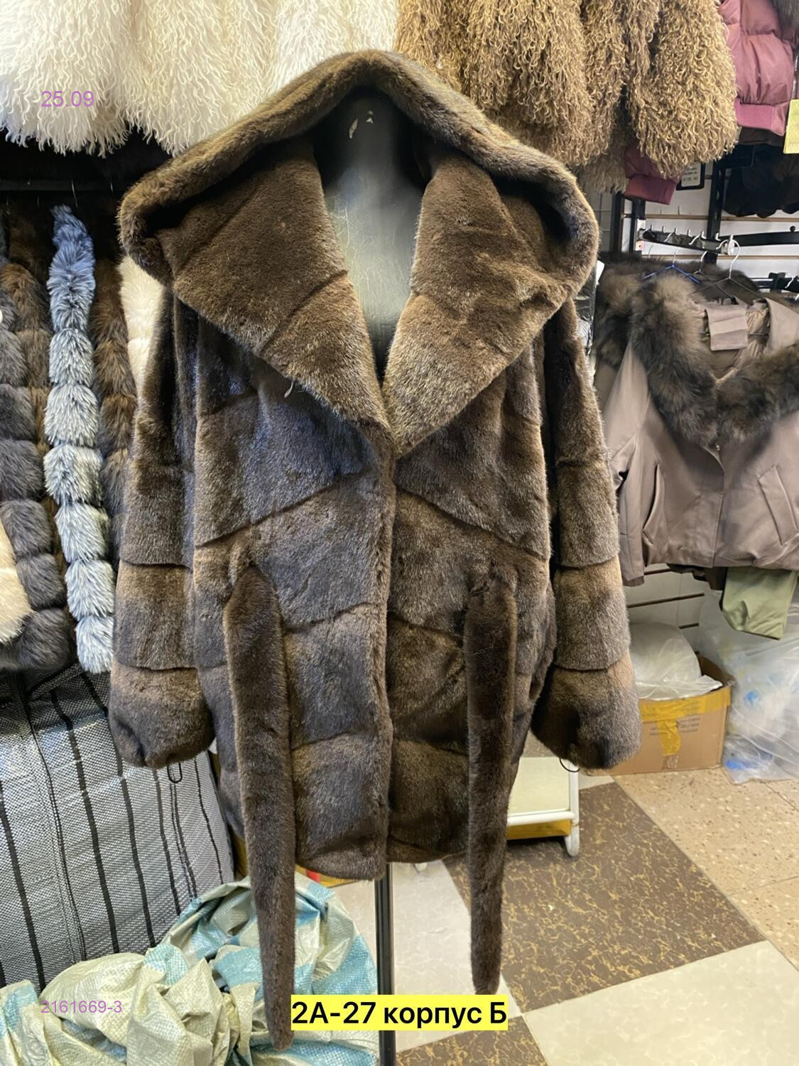 Цвет 3