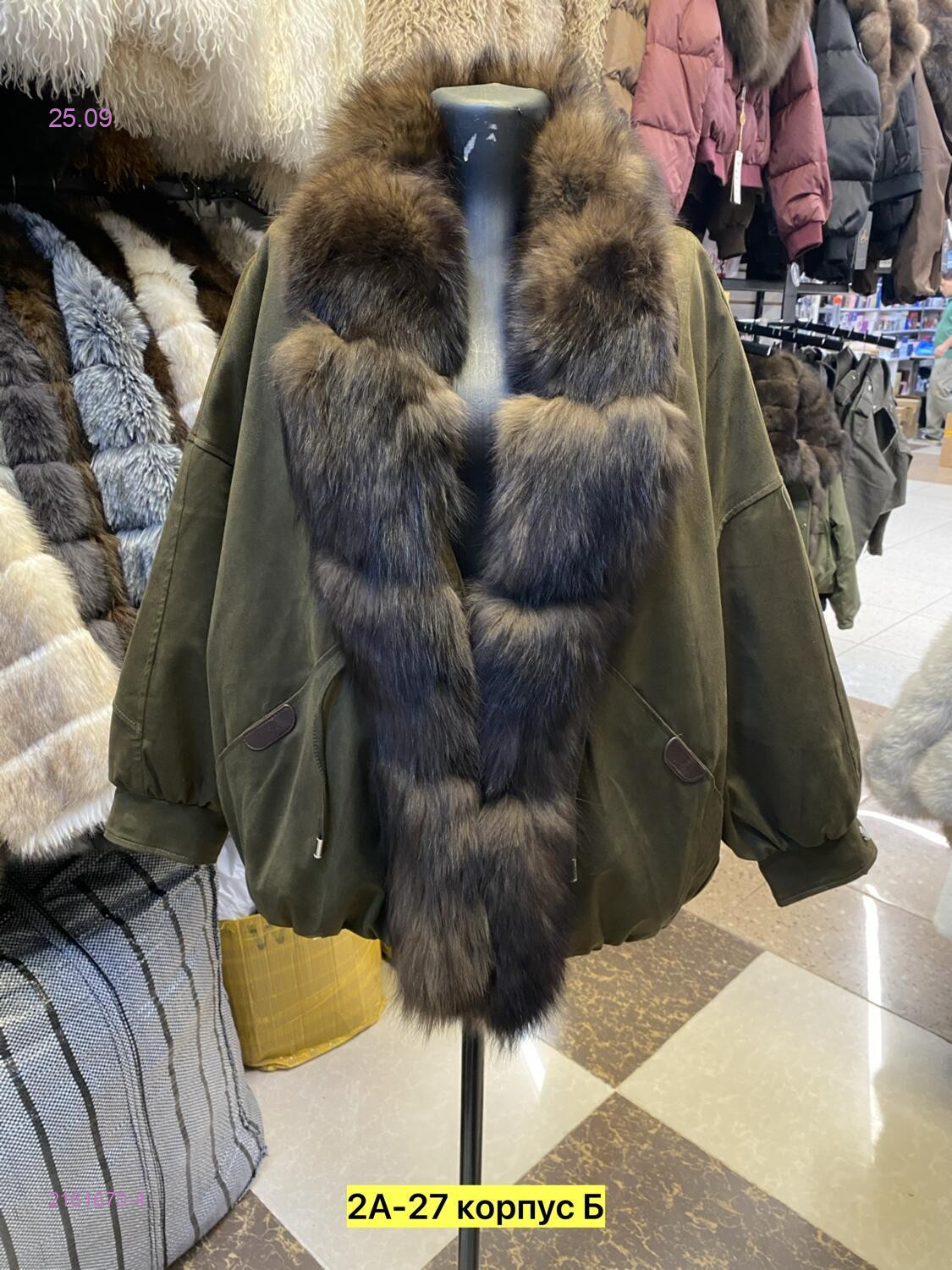 Цвет 3