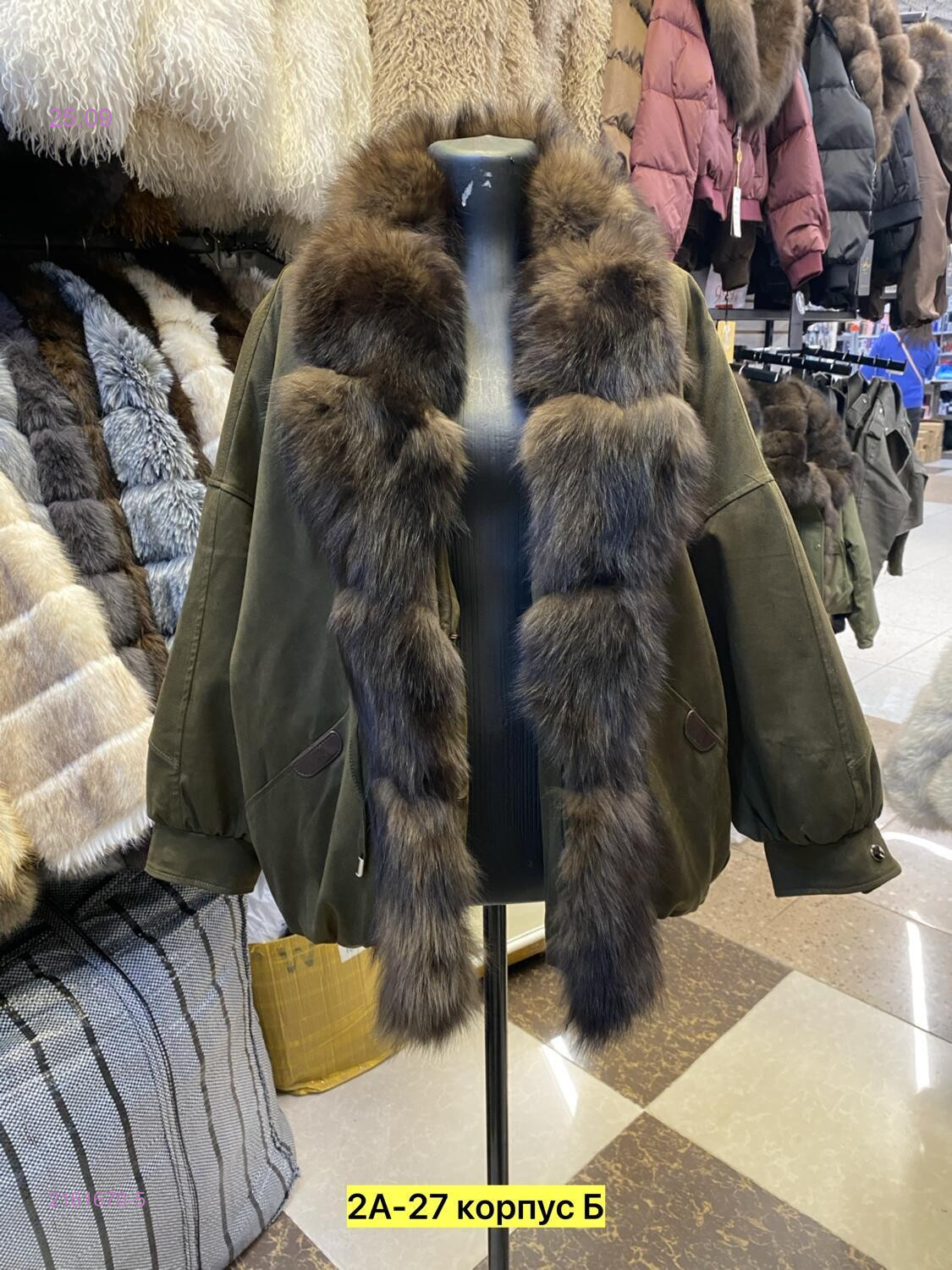 Цвет 5
