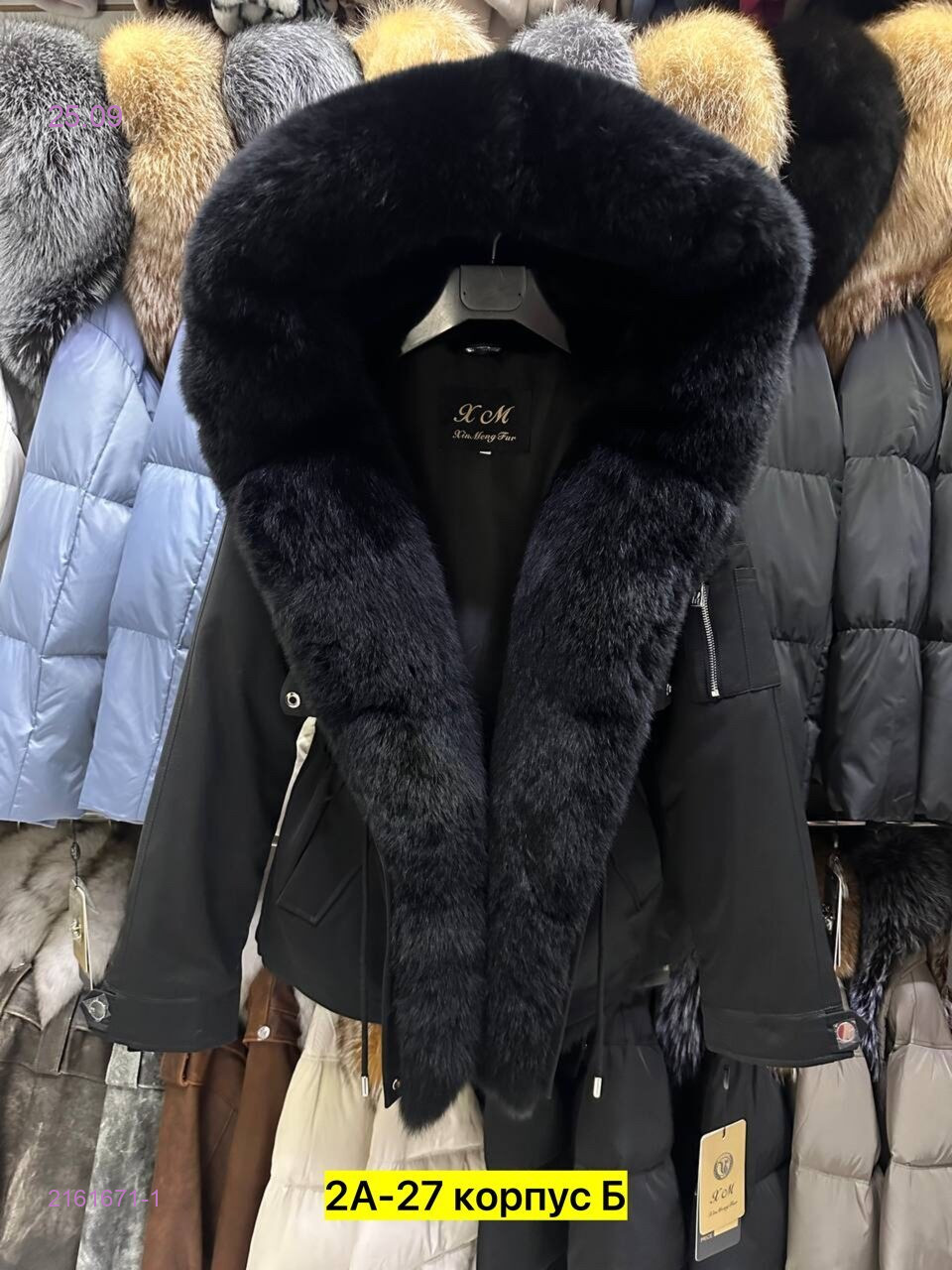 Цвет 1
