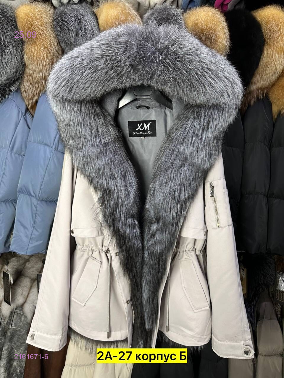 Цвет 6