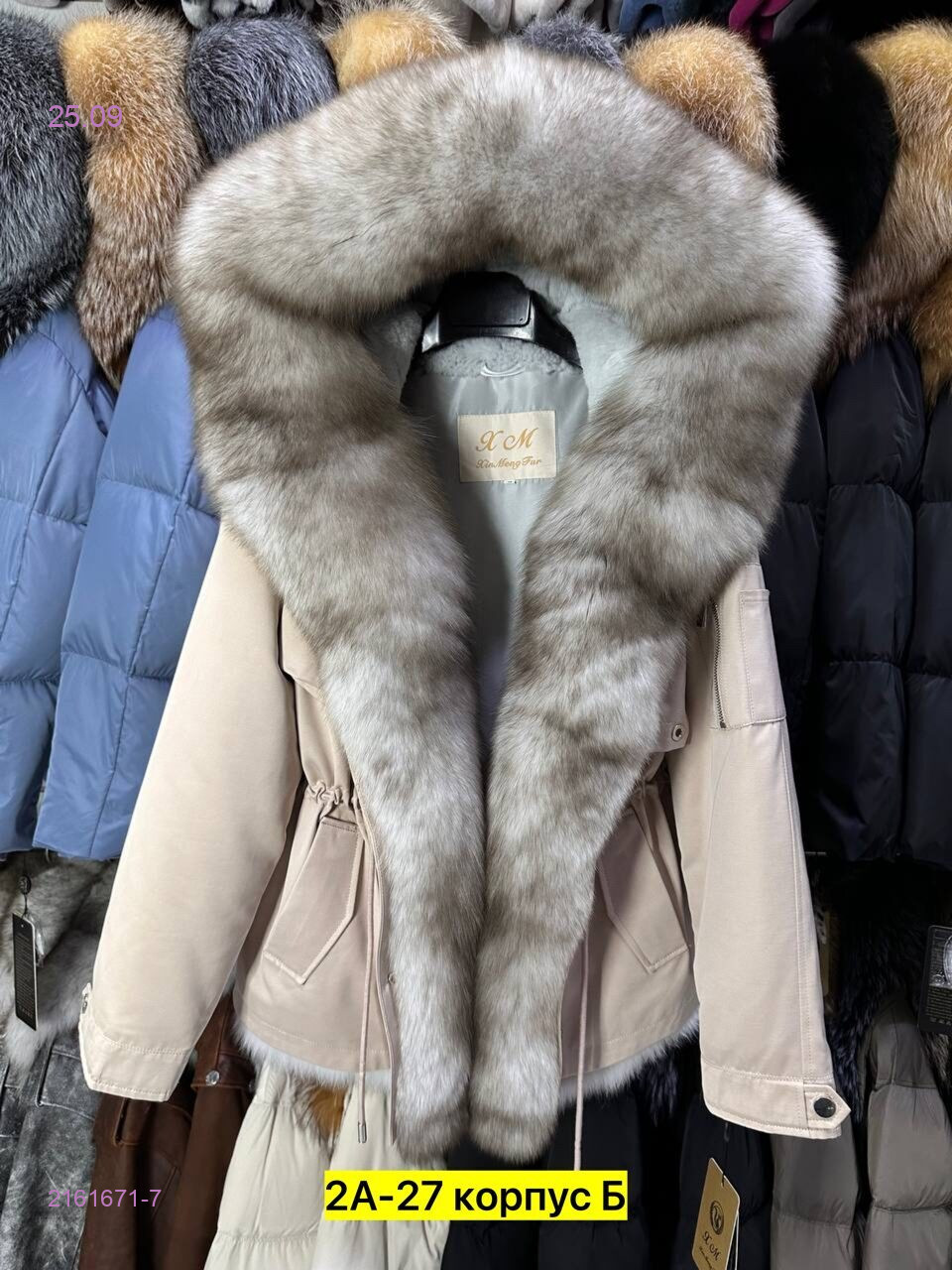 Цвет 7