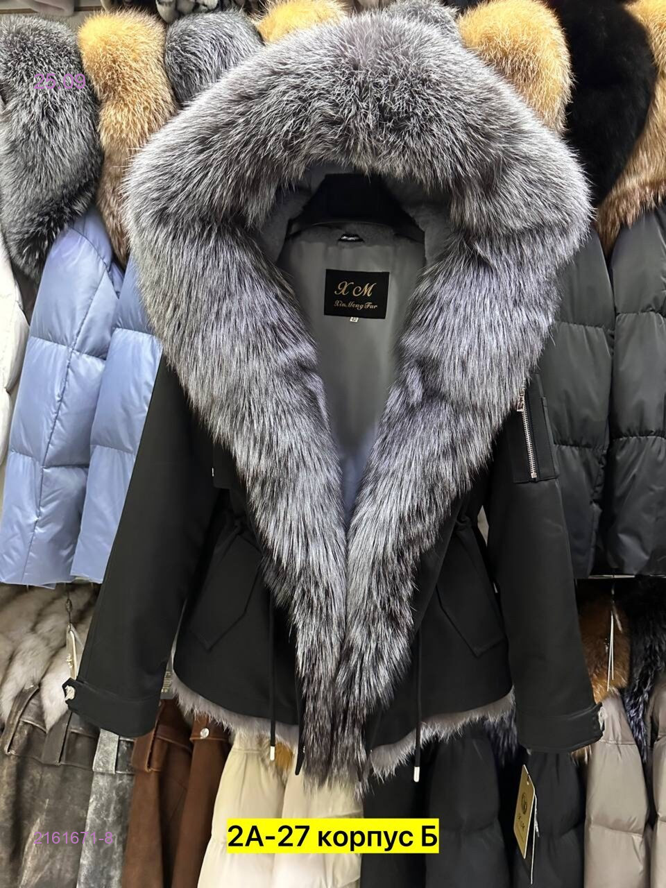 Цвет 8