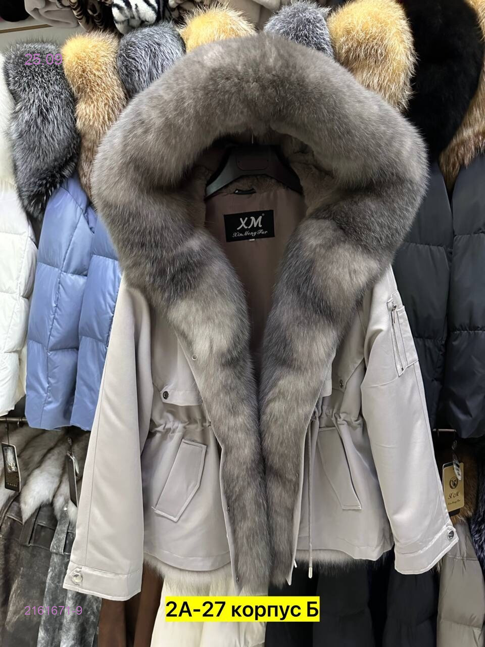 Цвет 9