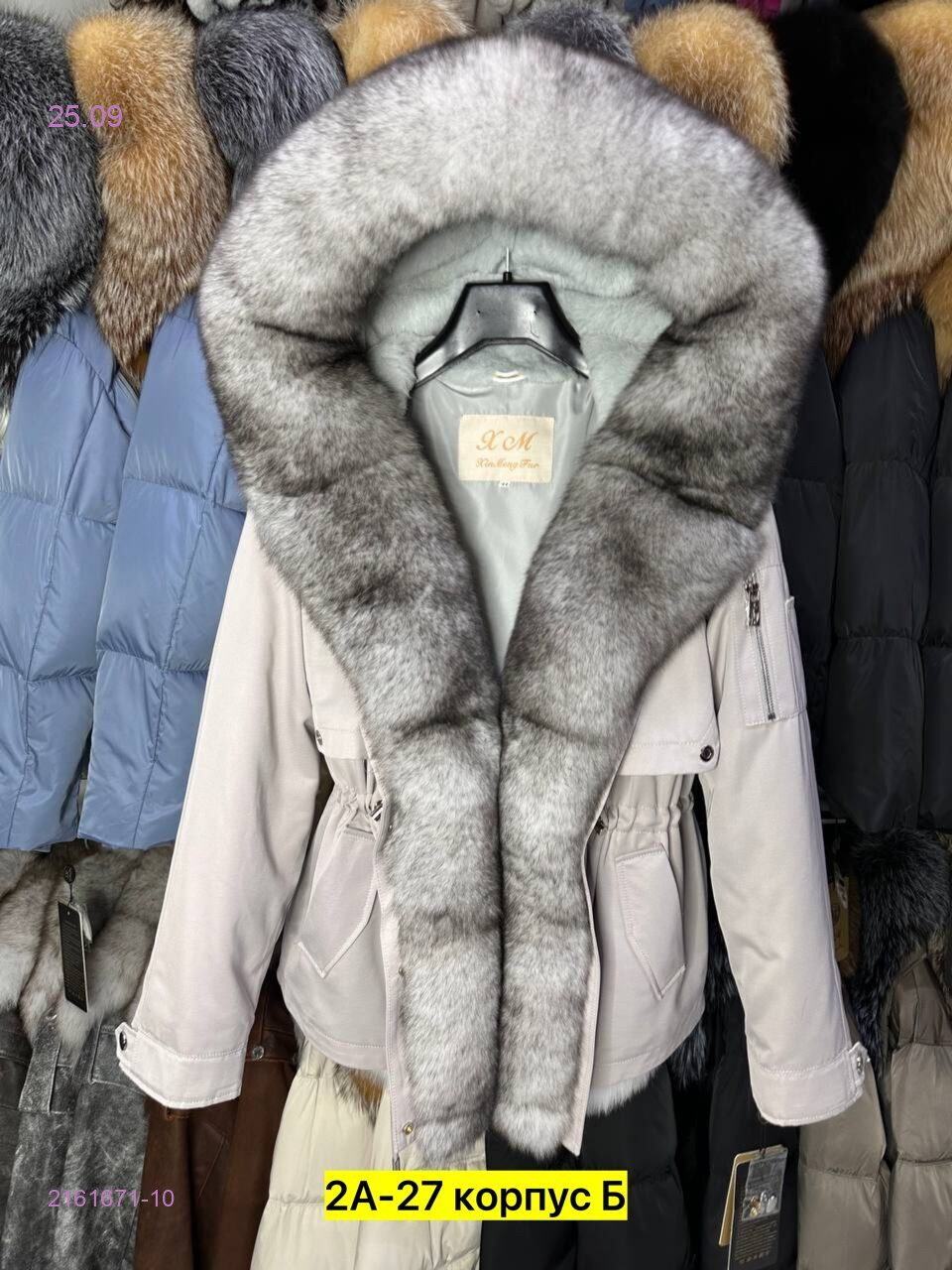 Цвет 10