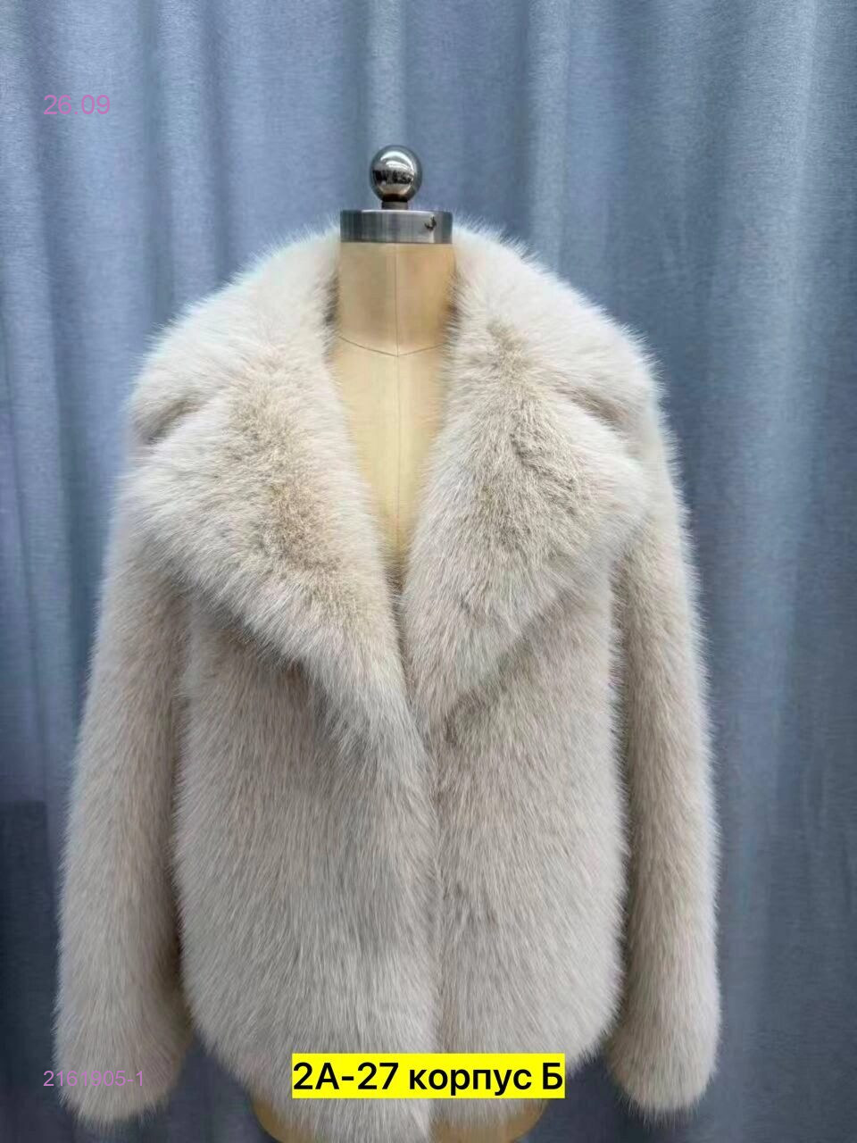 Цвет 1