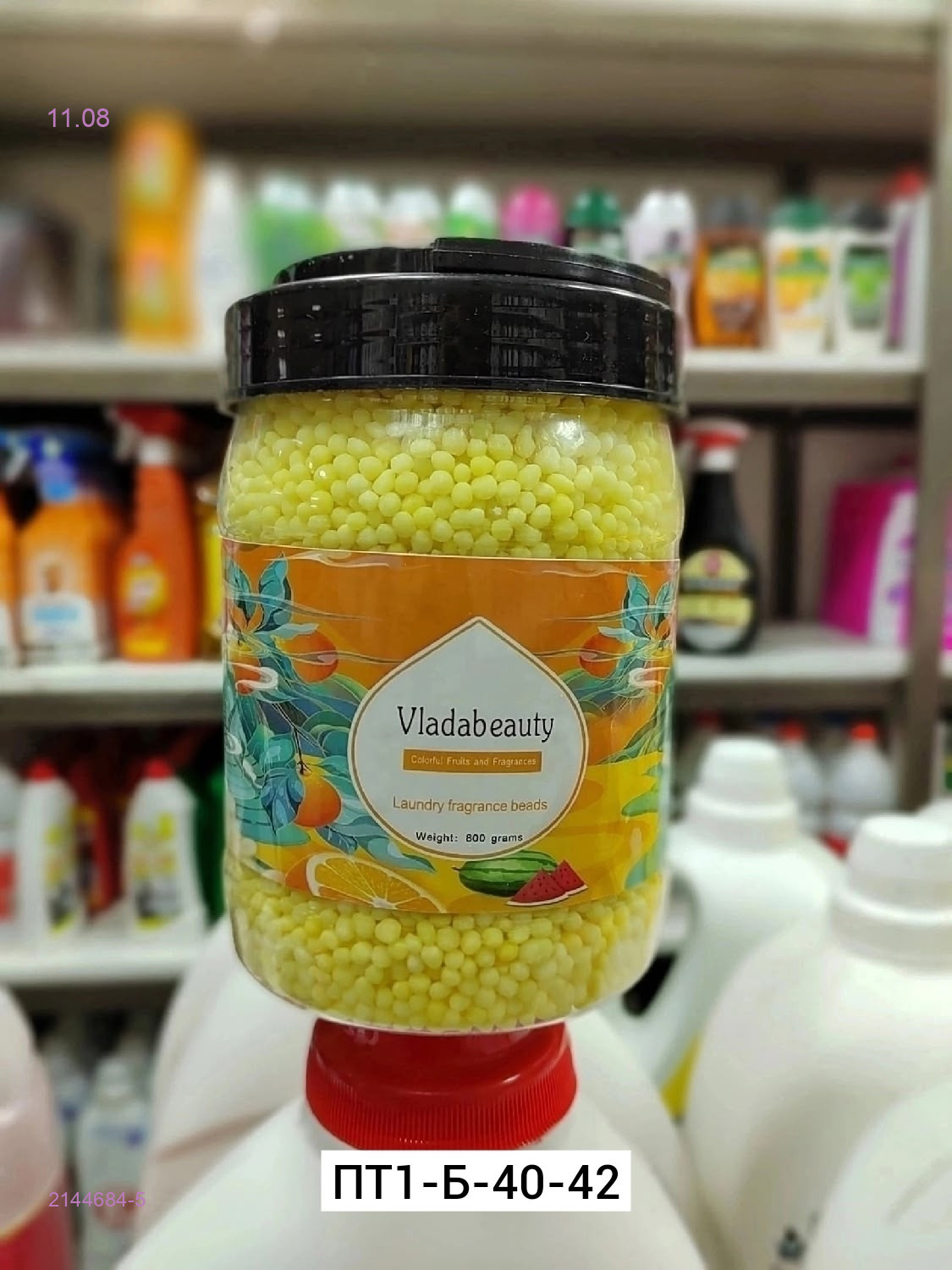 Цвет 5