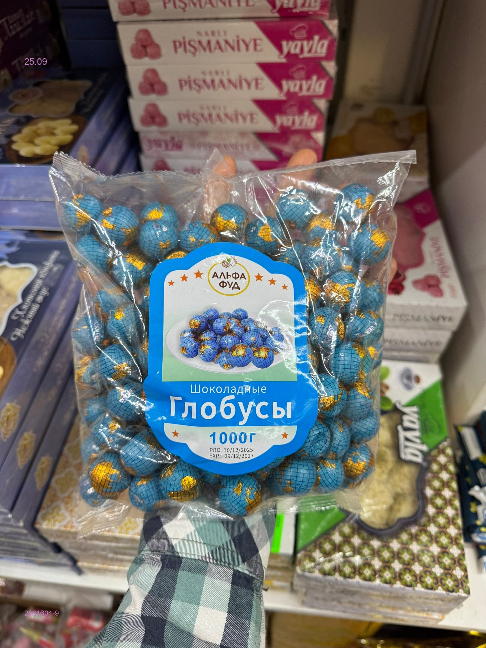цвет 8