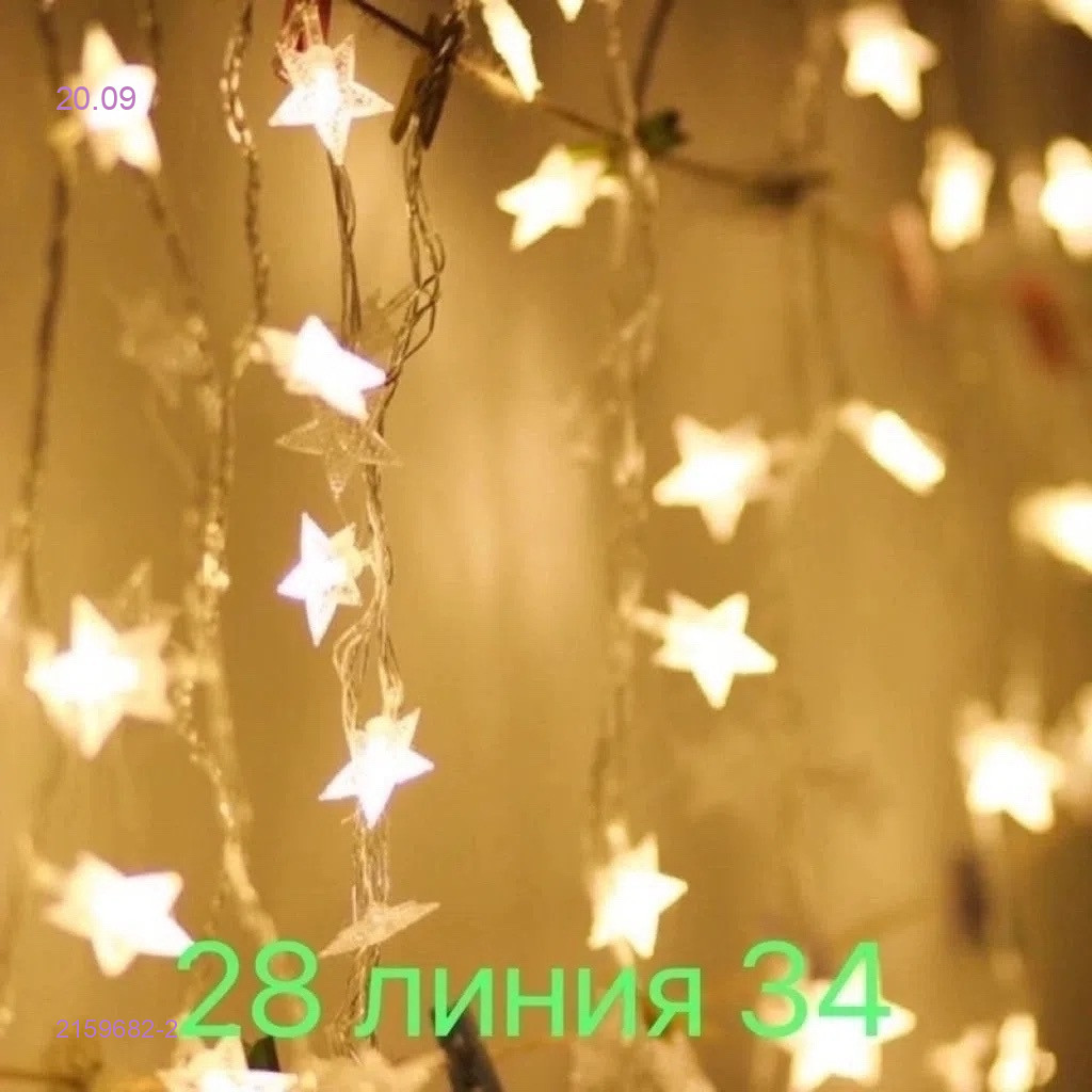 Цвет 2
