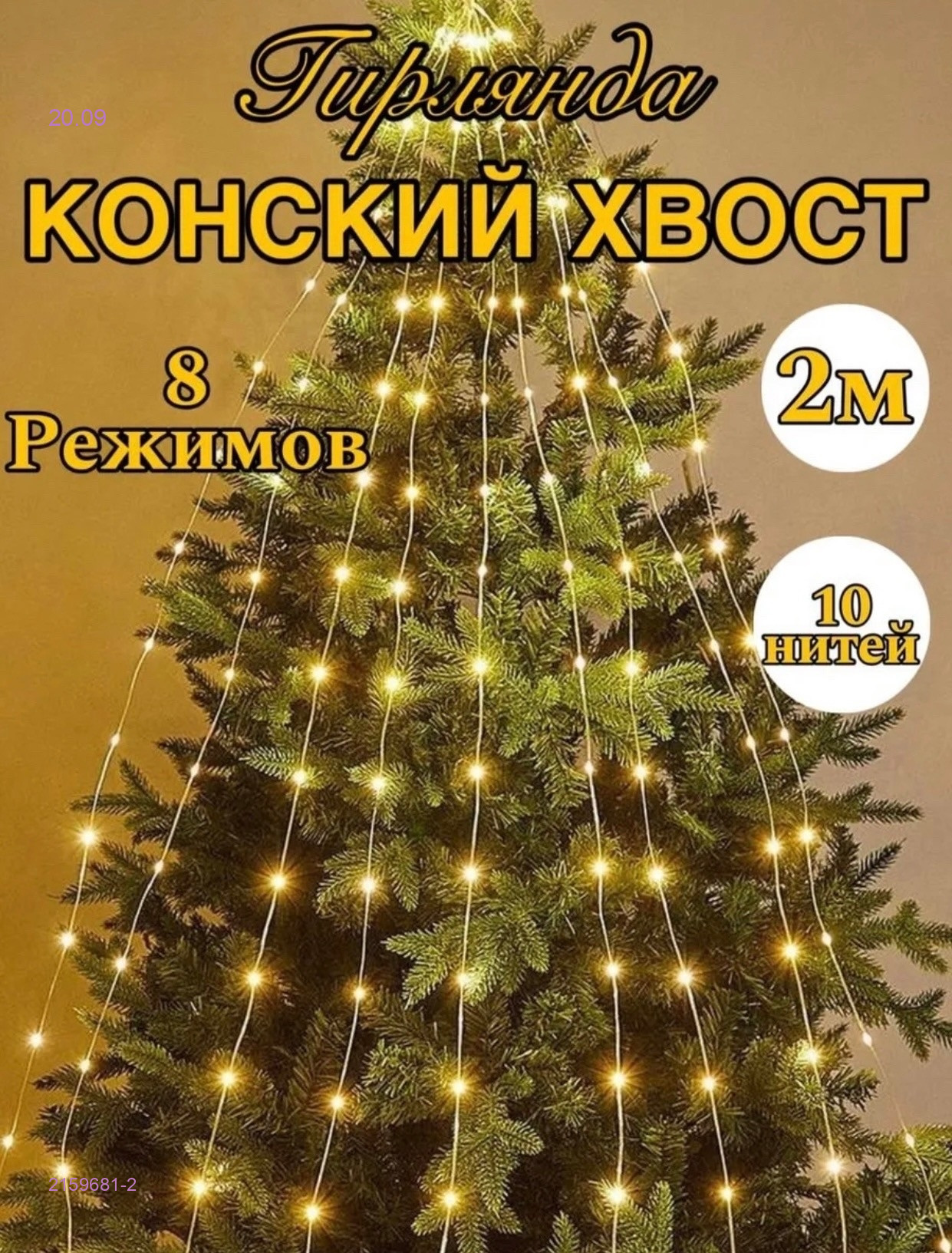 Желтый