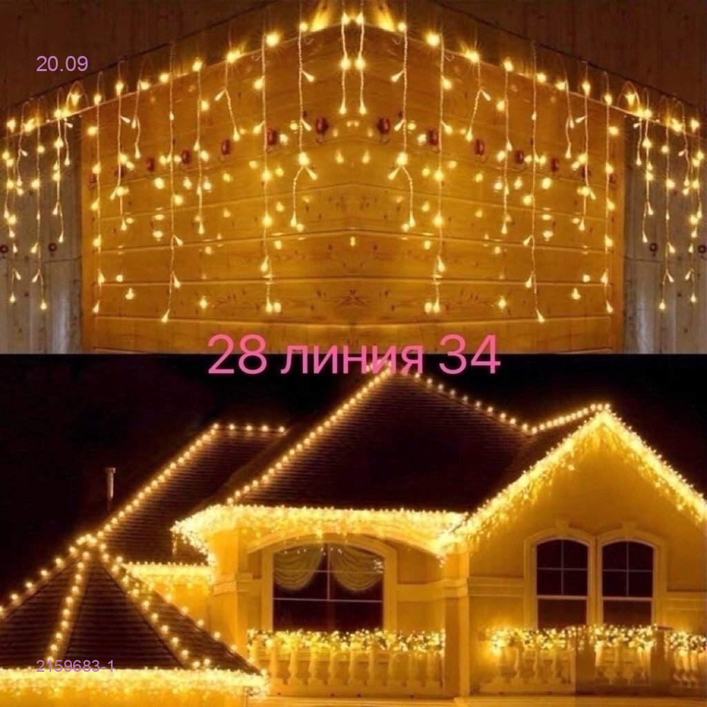 Желтый
