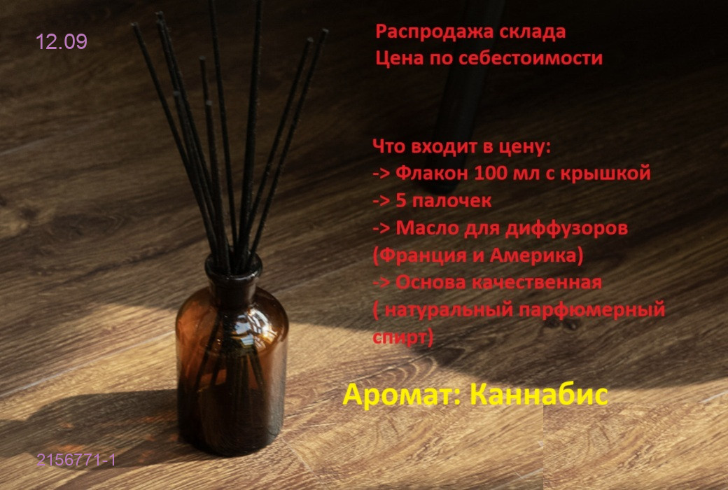 цвет 2