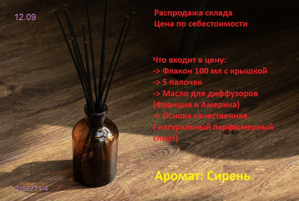 цвет 4