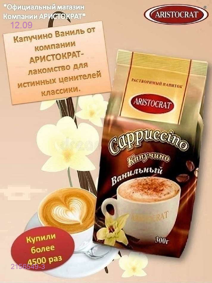 цвет 3