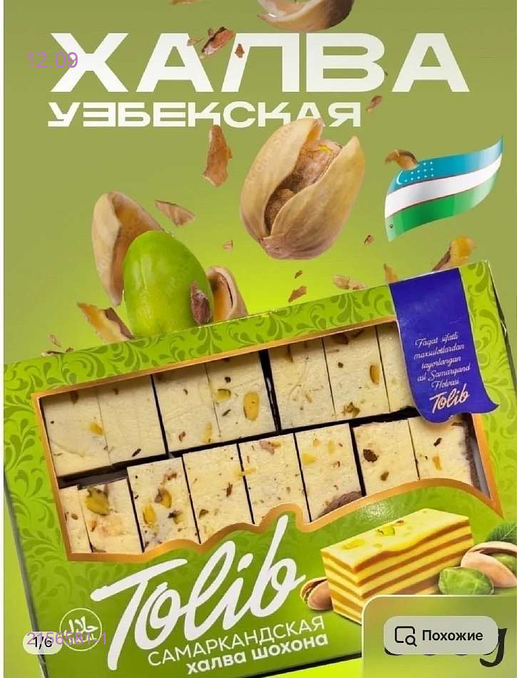 цвет 1