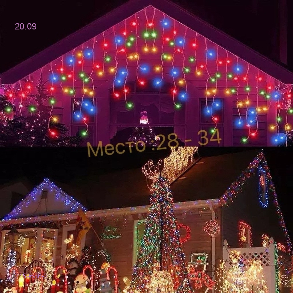 Цветной