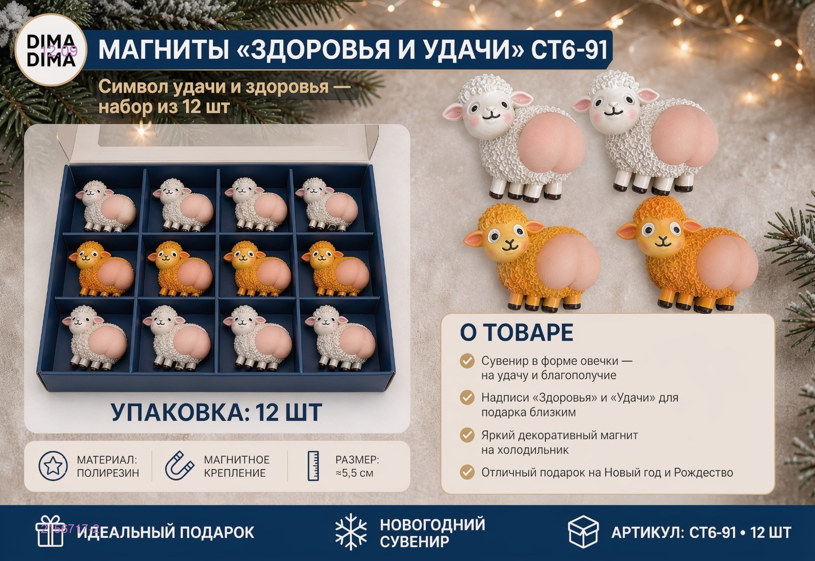 Цвет 2