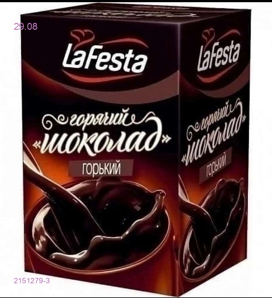 цвет 3