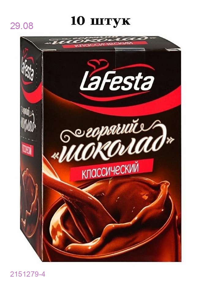 цвет 4