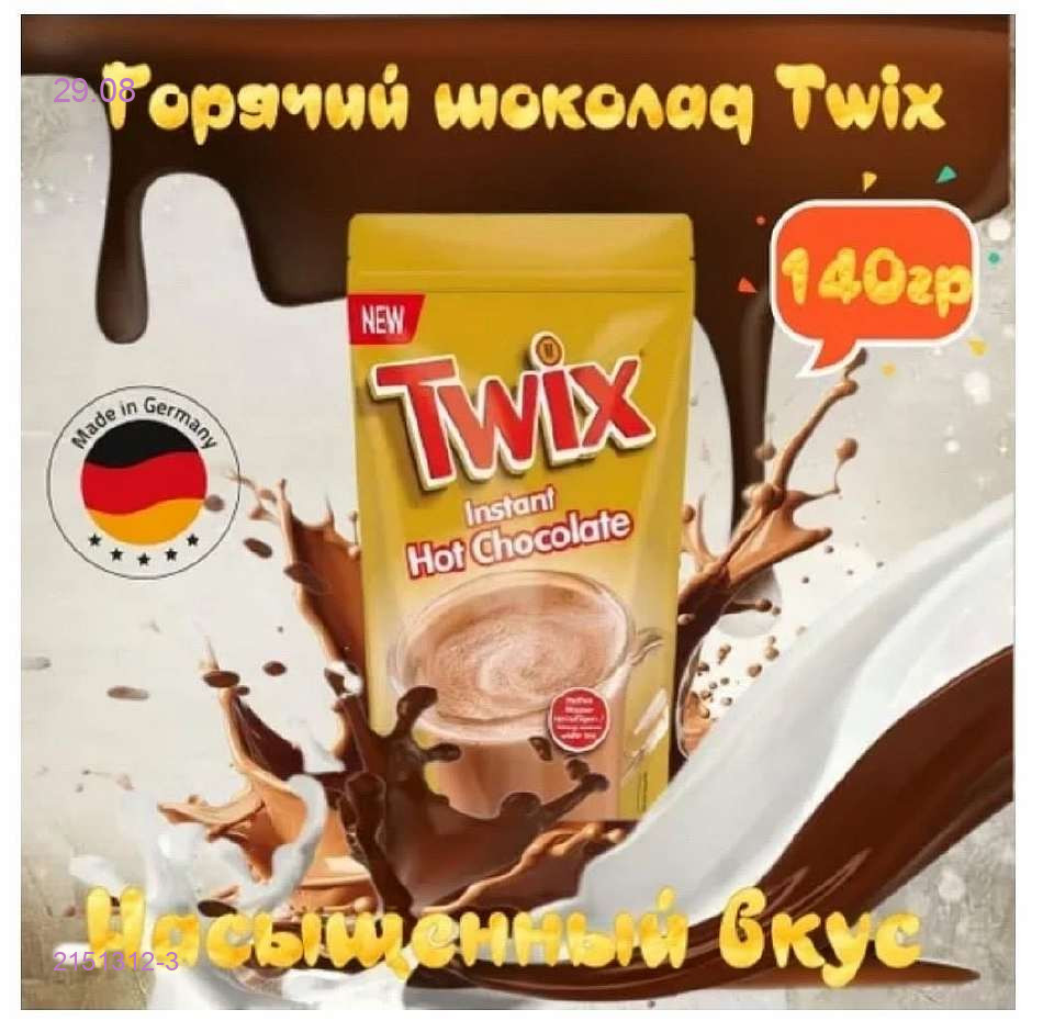 цвет 3