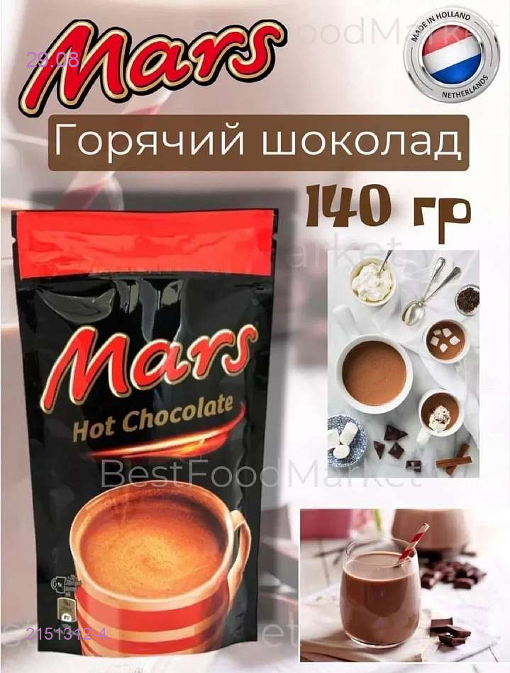 цвет 4