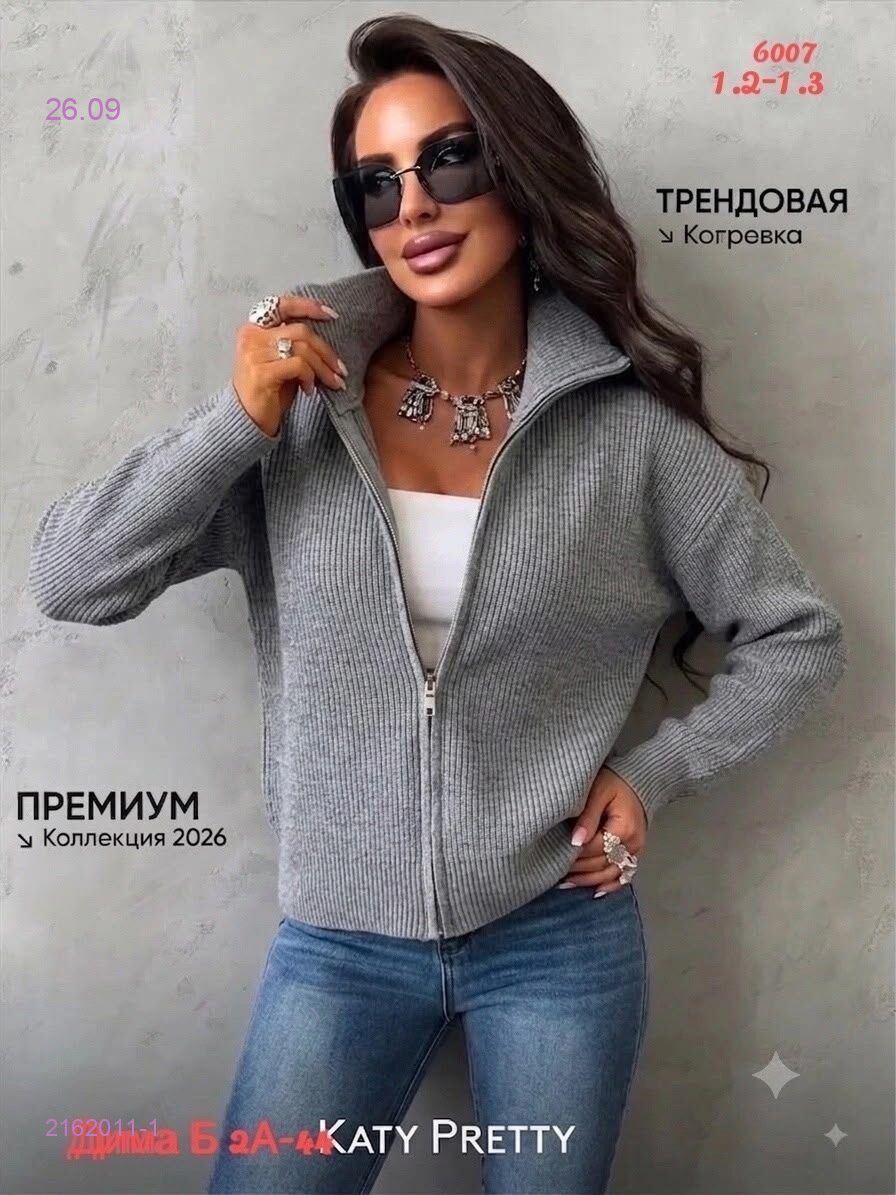 Серый