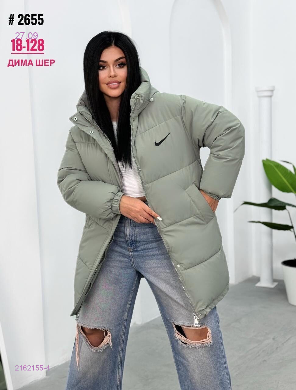 Мятный